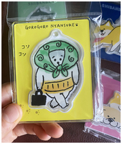 Special Offer Imported from Japan Mind Wave Shiba Inu Cat King Transparent Bag Decoration Pendant Keychain