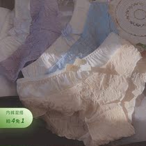 Sweet Fromfoam Palace Tucco Wind Satin Pasta Splicing Cute Teenage Pants Mid Low Waist Pure Color Minimalist Pure Cotton Stall Underpants