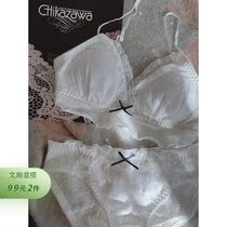 Day Ensemble Brief Sweet Meme Agaric Lace No Steel Ring Underwear Woman Fresh Pure Color Triangle Cup Small Breast Bra Suit