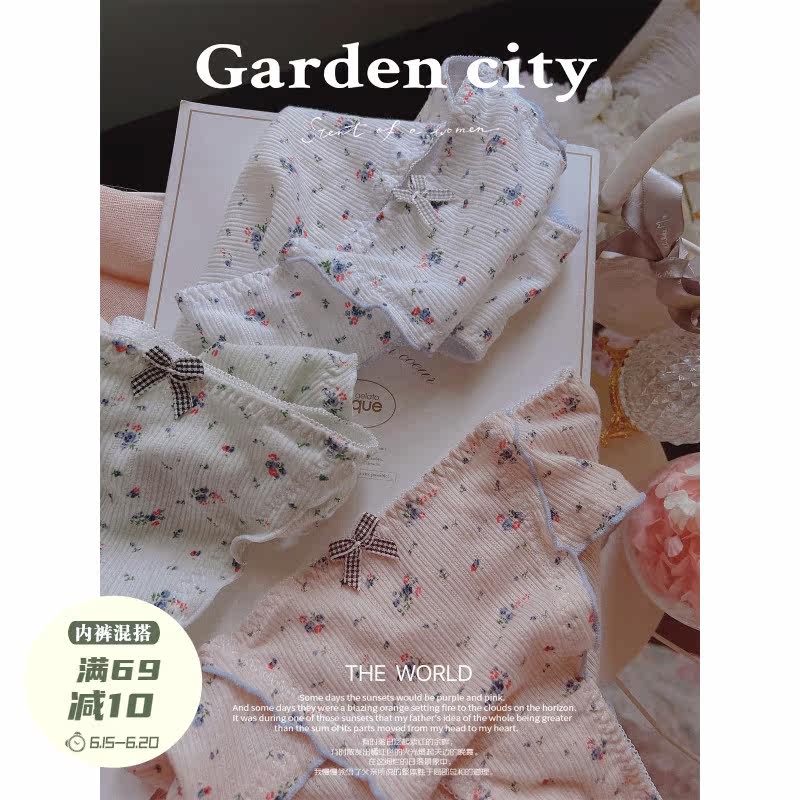 Peach honey Huffg small crushed flower soft pure cotton underpants female low waist sweet and beautiful butterfly knot teenage girl's triangular pants