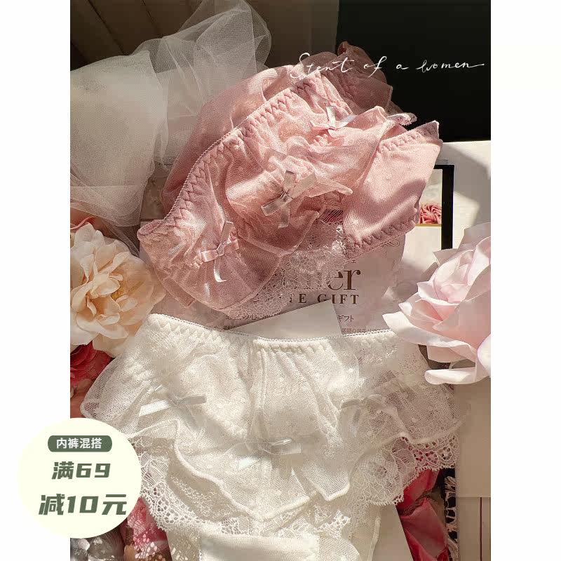 Sweet spot Dot Yarn Butterfly Knot Low Waist Lace Skirt Pure Color Fresh Girl Pants New Pure Cotton Stall Triangle Pants