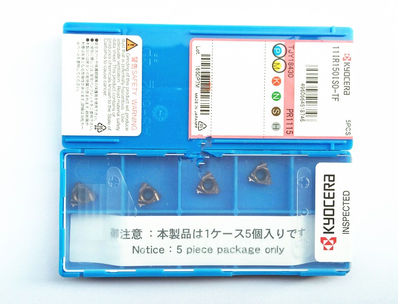 Kyocera Internal Threaded Blade Small Tooth Knife Picker 11IR150ISO-TF PR1115