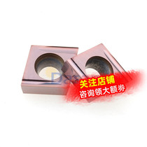 Centering machine slotting and boring turning tool grain CCGT09T302FR-U PR930 precision turning outer circle CNC turning blade