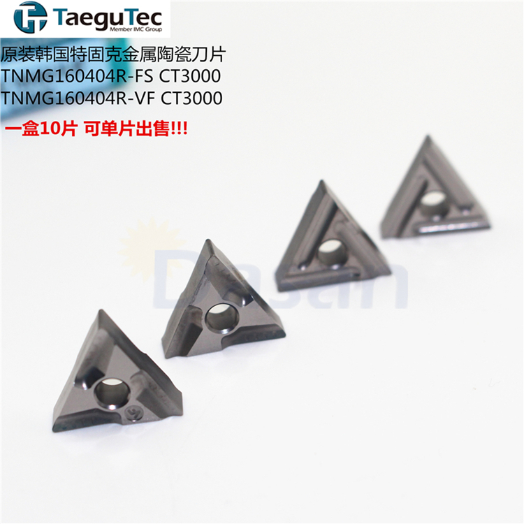 0 4 0 8 flipside Tefixk ceramic triangular numerical control blade TNMG160404R-VF CT3000