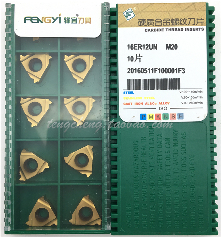 Chengdu Fengyi CNC thread blade metric standard pitch 16ER 1 0 1 5 2 0 2 5 ISO M20