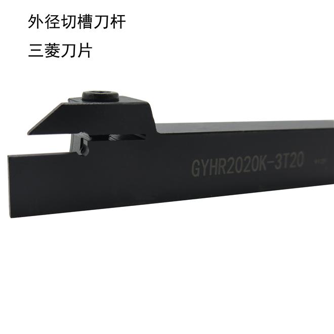 Loading Mitsubishi trough blade Cutting Groove Knife lever GYHR2525M-3T20 GYHR2020K-3T20 cutting slotted knife lever-Taobao