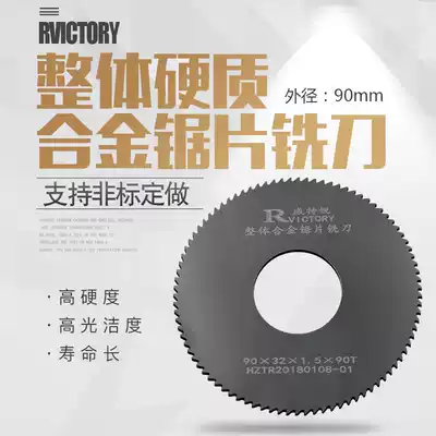 Witrui tungsten steel carbide circular saw blade cutter outer diameter 80mm cut milling cutter