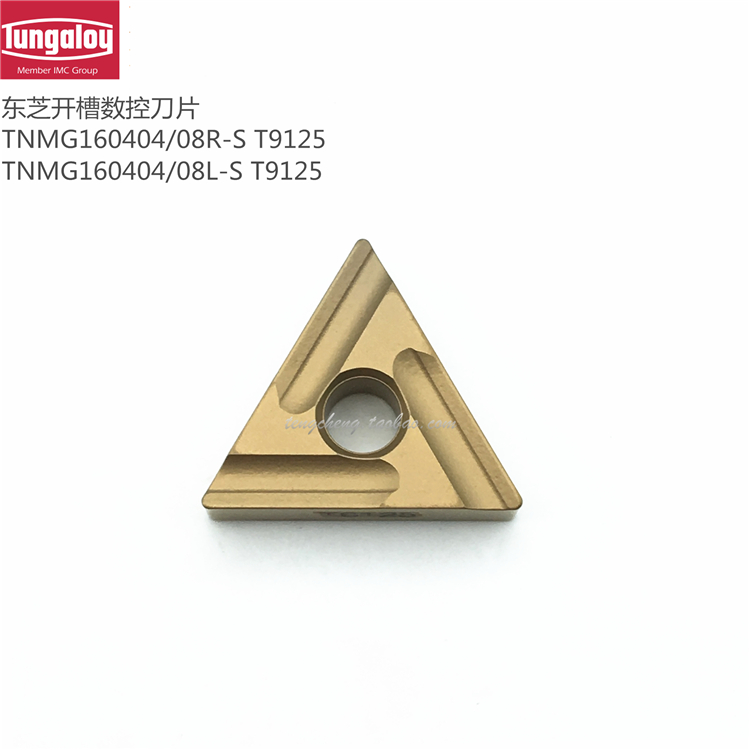 Toshiba CNC blade machining steel TNMG160404R-S T9125 TNMG160408R-S T9125