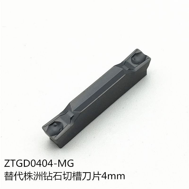 Replace Zhuzhou grooving blade black coating ZTGD0404-MG YBG202 DBG205