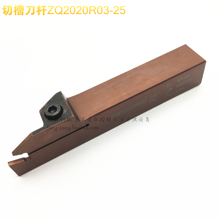 Single head numerical control knife lever cut knife lever spring steel material 25 coarse diameter ZQ2020R03-25