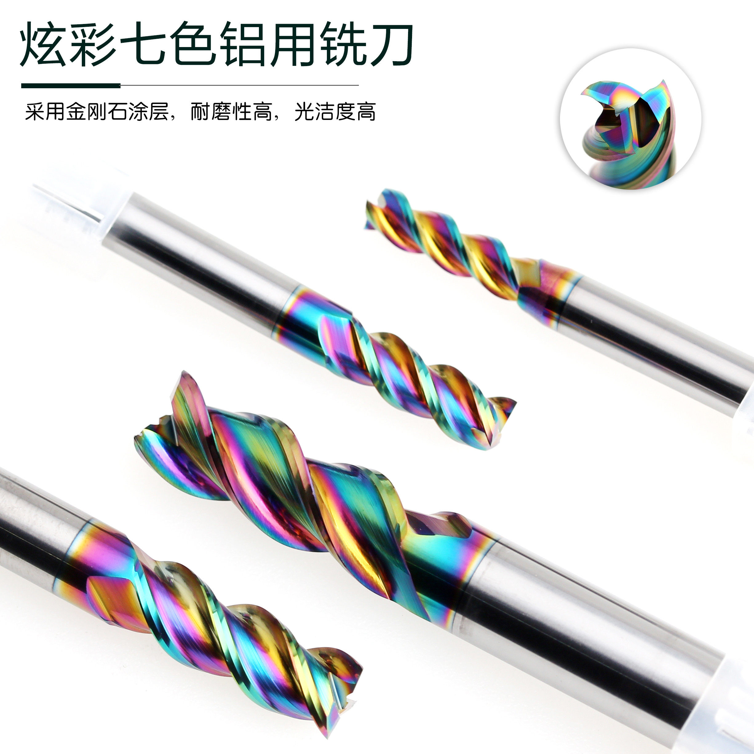 CNC seven-color coated aluminum end mill three-edged U-shaped arc slot milling cutter 1 0*4*3*50 2 5 4 8