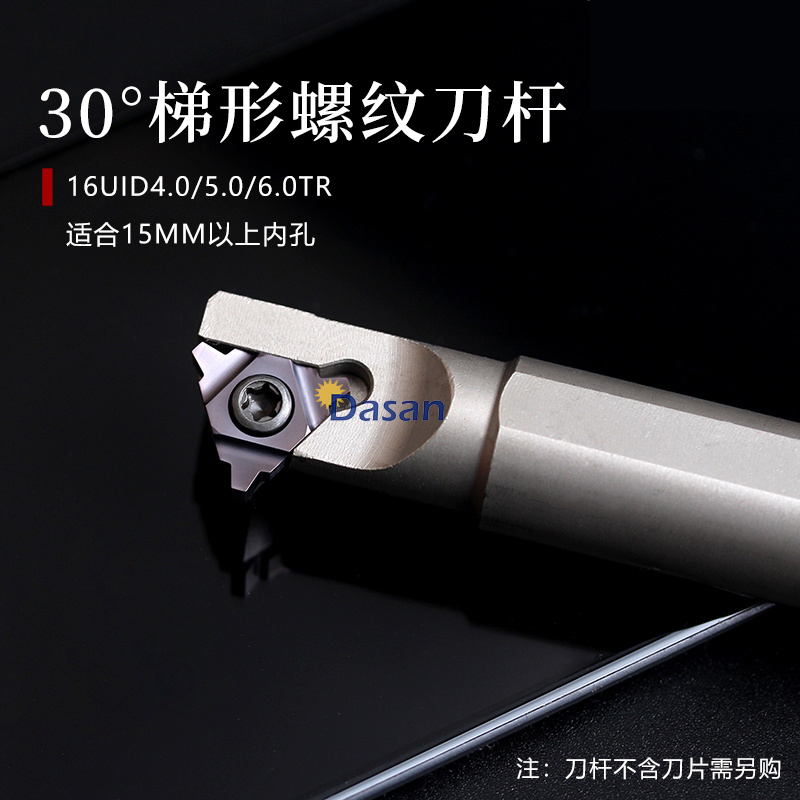 30 degree U type trapezoidal female threaded tool holder SUNR0012M16U 14M16 trapezoidal insert 16UID 4.0TR