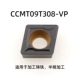 CCMT09T308-VP DC5115A