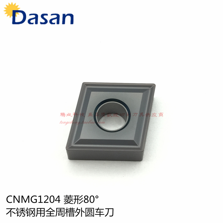 Stainless steel rhombus 80 degrees Outer round Che knife Full week trough-type planing knife Large angle CNMG120404 DM9030