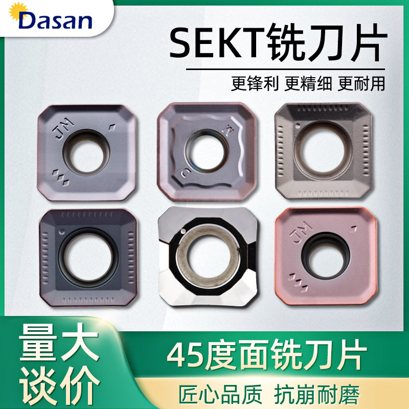 45 degree square milling blade SEKT1204AFTN-AFTN SEMT13T3 stainless steel face milling cutter grain cutter disc