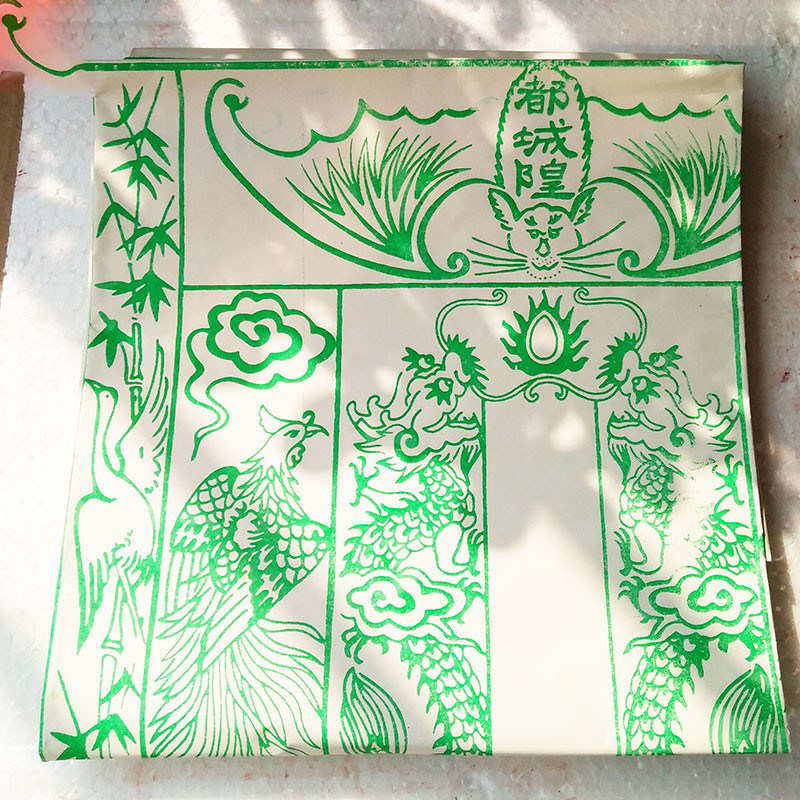 Burn paper Yuanbao Envelope Attaching to the Yuan Festival sent money bag Postman Bag Bayou to worship first person Sacrificial Burning Paper Meditation Bag