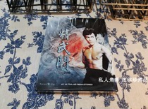  Blu-ray BD Jingwu Gate Bruce Lee