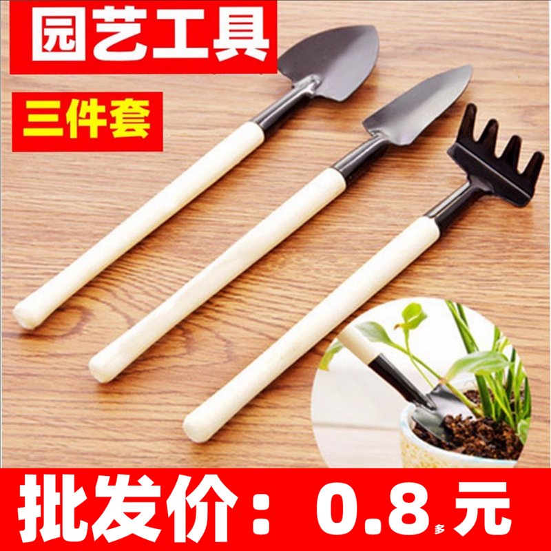 Gardening Tool Set for Home Use: Planting Vegetables, Flowers, and Succulents; Soil Loosening Rake, Shovel, and Small Gardening Trowel (Three Pieces)