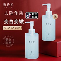 Princess Syracuse to Horniness Facial Womens Gel Face Die Leather Face of Horniness Black Head Rub Clay Palate Male female pores