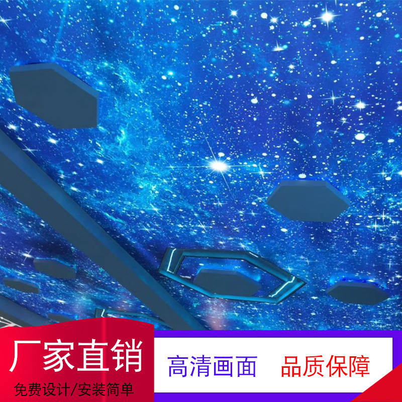UV soft film ceiling ultra-thin no-frame picture suction ceiling lamp film high definition fine print spray painted light box light transmission film simple folding