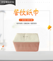 Hotel restaurant pumping paper tissue Non-printed napkin tissue Facial tissue Napkin Flexible packaging toilet paper