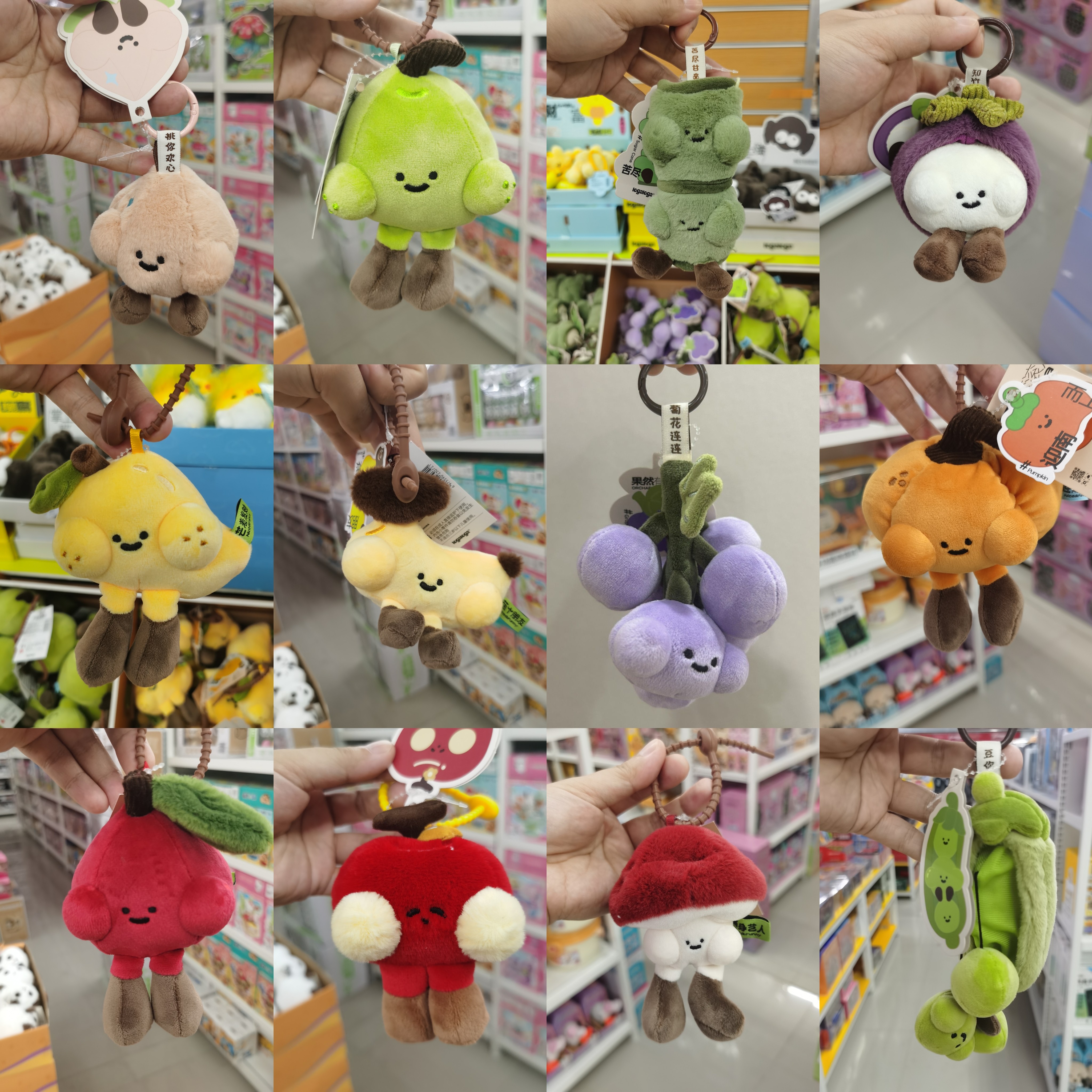 Logaloga 野菜畑のかわいいぬいぐるみキーホルダー（エンドウ豆、ブドウ、マンゴスチン、栗付き） - 女の子へのプレゼント、バッグに入れて持ち歩くのに最適