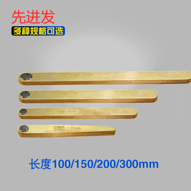 [USD 6.73] Brass plug ruler intersecting ruler packing regulation No ...