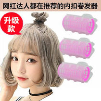 Air Liu Hair coil hair cylinder Large volume disc hair Diviner curly hair clip Pear Flowers Inner Button Self Adhesive Plastic Curler Hair without injury