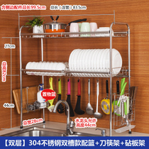 Dapi House 304 stainless steel sink drain dish plate chopsticks knife storage rack kitchen single double shelf