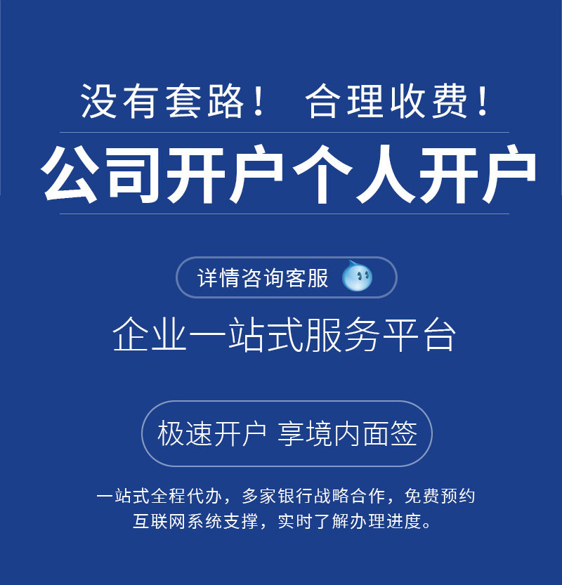 拯救打工人！钉钉名下其他账户注销攻略，建议收藏！
