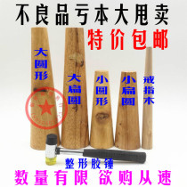 DIY gold and silver ring bracelet plastic repair tool round egg shaped rubber hammer rounding correction Oval correction