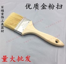 Sweeping jewelry gold powder sweeping oil sweeping gold jewelry tools and equipment