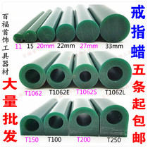 Ring wax carving wax tube plate wax mold male ring wax meson wax female wax tube gold jewelry tool