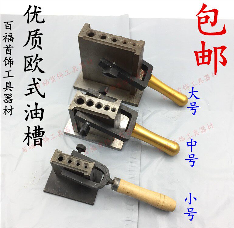 7-inch oil groove gold bars silver bar made of material molds gold and silver inverted strip forming groove for gold jewellery tool European-style oil groove