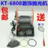 KT6808 Jintai drum polishing machine KT-2000 drum polishing machine Jewelry Jewelry gold and silver cleaning machine