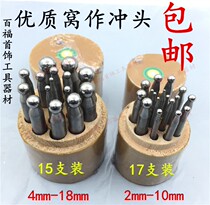 High quality 17 nests for ball head chisel 15 nest chisel gold and silver copper bell semi-round ball making gold tool