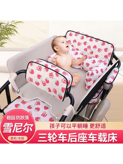 电动三轮车后座睡觉神器车载后排睡垫儿童车内睡觉宝宝坐车平躺垫