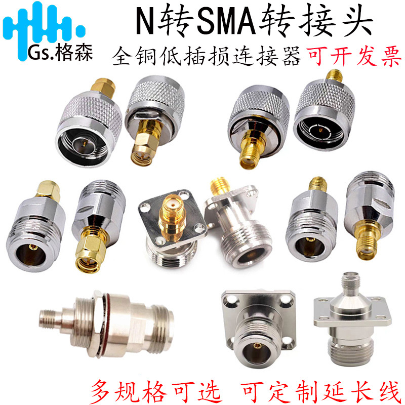 N to Sma Adapter L16 N Male to Sma Male/Female Converter Sma Male to Female Adapter 6g Connector