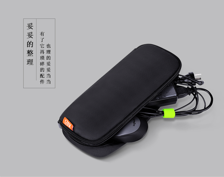 Táo sức mạnh máy tính xách tay lưu trữ sạc túi chuột phụ kiện túi đường dây điện kỹ thuật số vỏ bảo vệ dòng dữ liệu - Lưu trữ cho sản phẩm kỹ thuật số hộp đựng tai nghe samsung buds live