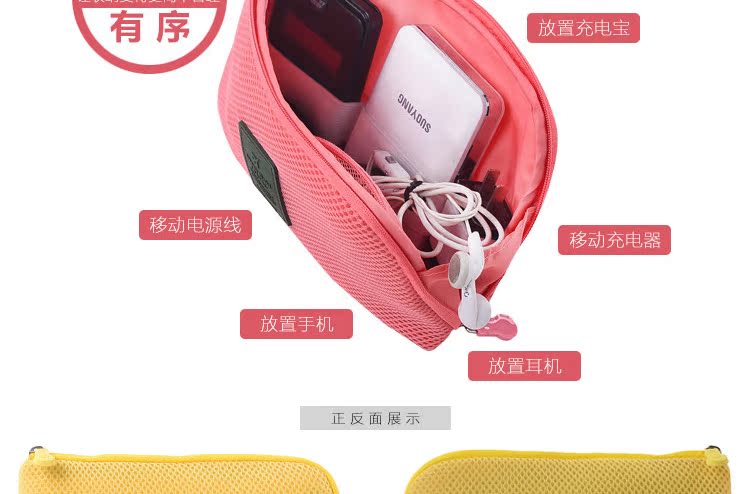 Apple Samsung túi lưu trữ điện thoại di động chống sốc lưu trữ kỹ thuật số hộp đựng tai nghe fullsize