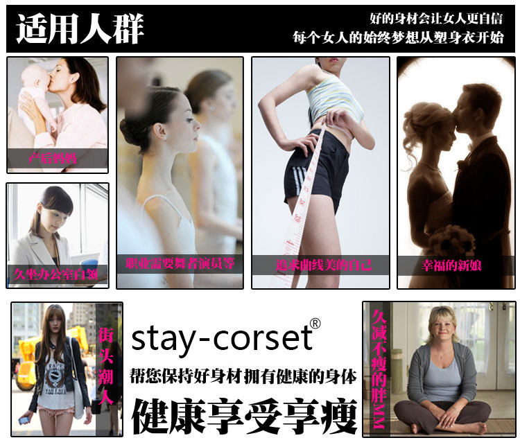 Corset LB4432 en spandex - Ref 672048 Image 5