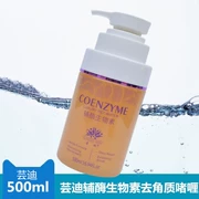 迪 手 护理 Gel tẩy tế bào chết coenzyme biotin 500ml tay và chân đến da chết