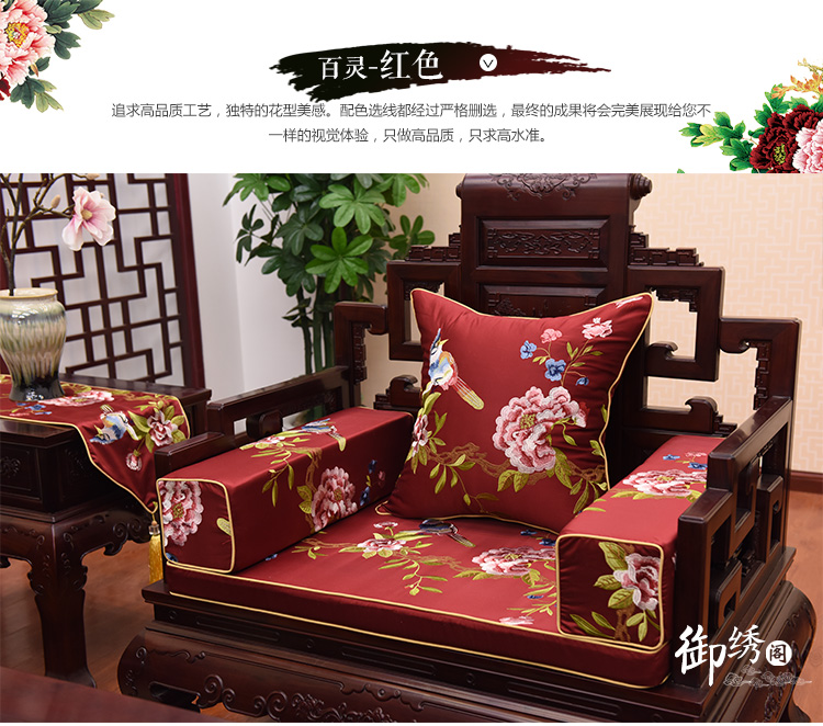 Gỗ gụ sofa bệ máy giặt đệm ghế tùy chỉnh-thực hiện tatami mat bốn mùa dày thoáng khí bay cửa sổ đệm đệm đệm