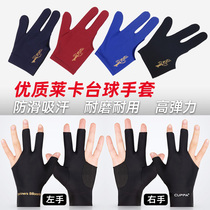 Billiards gloves high elastic three-finger gloves breathable sweat-absorbent right-hand gloves professional billiards leaky-finger gloves right-hand gloves