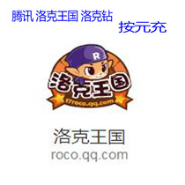 Make up the difference 0 1 yuan Rock drill by point charge(official manual charge)