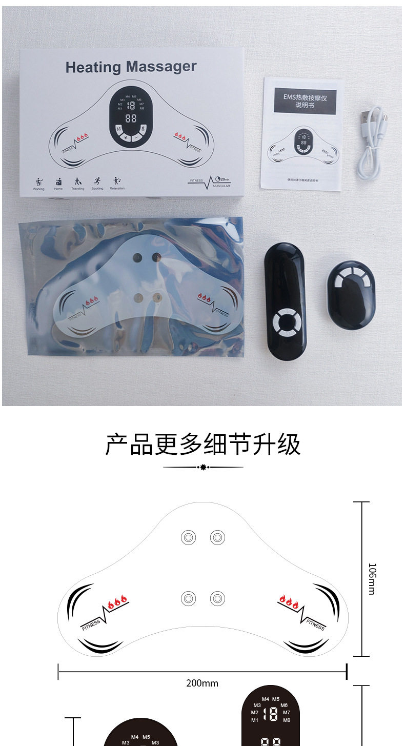 ems微电流穿戴健身仪 手臂按摩贴小腿肌肉放松手部康复老人四肢康健训练健身仪微电流通