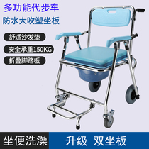 Mobile toilet shower seat bath wheelchair cart stool pregnant woman squat toilet chair elderly walking chair