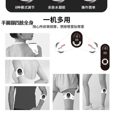 ems微电流穿戴健身仪 手臂按摩贴小腿肌肉放松手部康复老人四肢康健训练健身仪微电流通