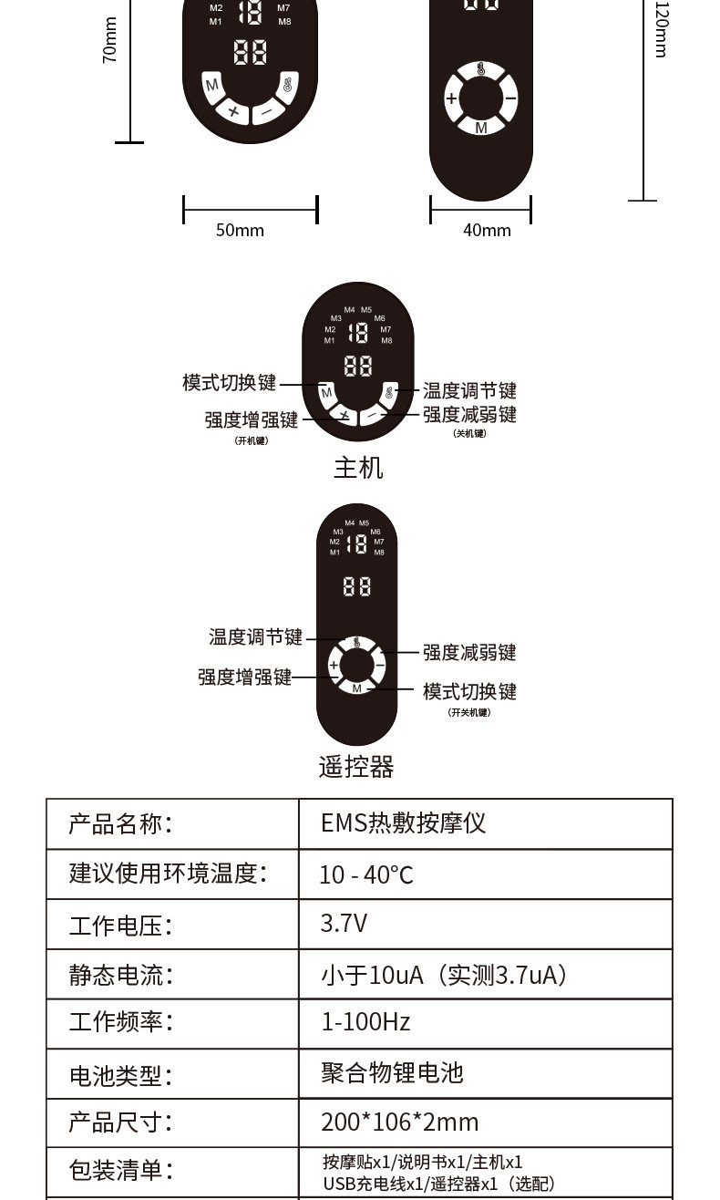 ems微电流穿戴健身仪 手臂按摩贴小腿肌肉放松手部康复老人四肢康健训练健身仪微电流通