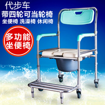 Bath cart toilet shower room shower stool disabled bath chair home elderly toilet chair car